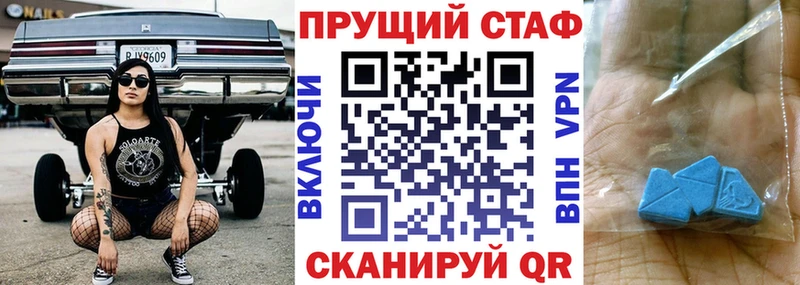 Купить наркотики цена Добрянка Alpha PVP МЕТАМФЕТАМИН Кокаин