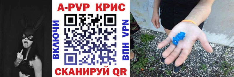 Alpha-PVP крисы CK  что такое   Добрянка 