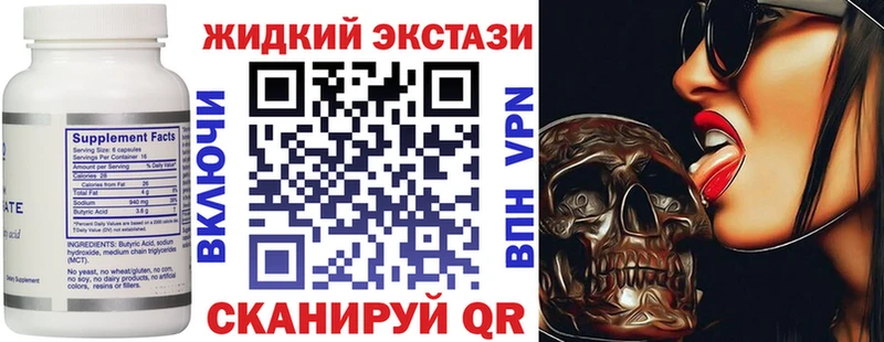 БУТИРАТ Butirat  Добрянка 