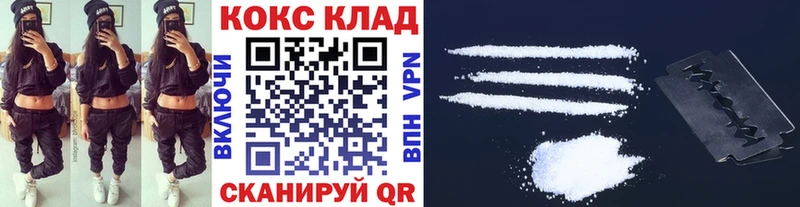 Кокаин VHQ Добрянка