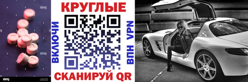 Экстази mix  Добрянка 