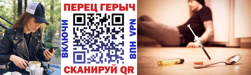как найти закладки  Добрянка  Героин белый 