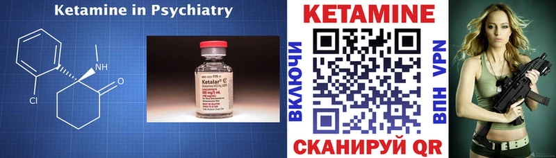наркота  Добрянка  Кетамин VHQ 