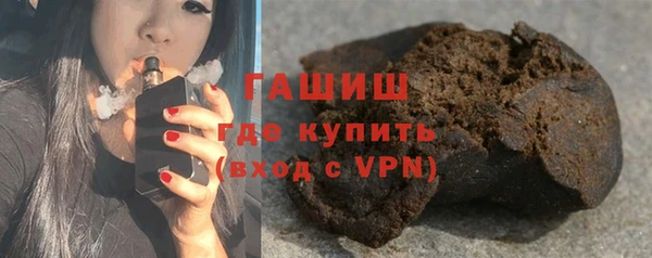 спайс Богородск