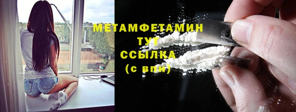 спайс Богородск