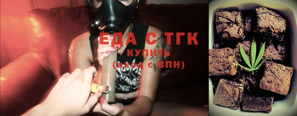 спайс Богородск