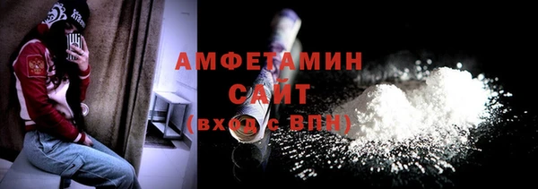 спайс Богородск