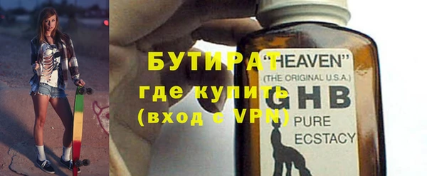 первитин Богородицк