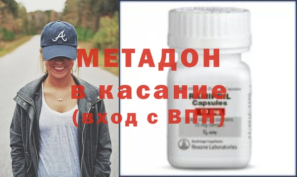 первитин Богородицк
