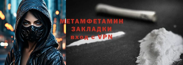 спайс Богородск