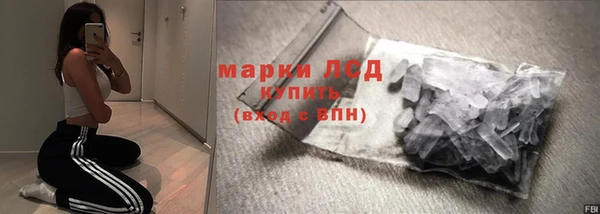 спайс Богородск