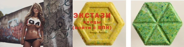 первитин Богородицк