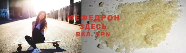 первитин Богородицк