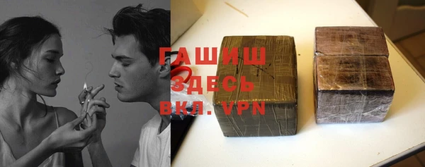 первитин Богородицк