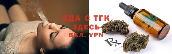 первитин Богородицк