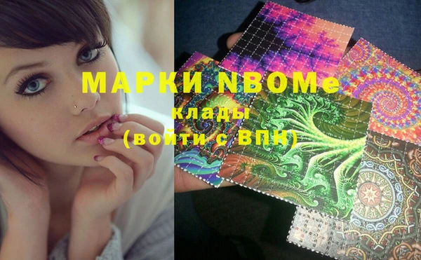первитин Богородицк