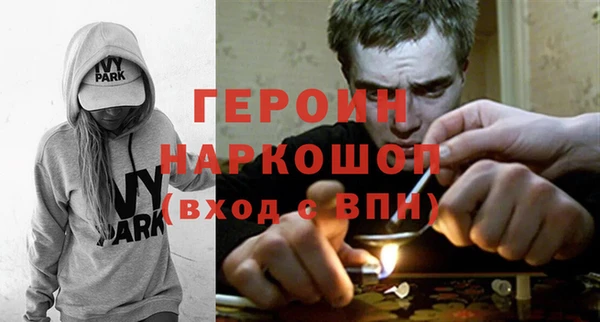 первитин Богородицк