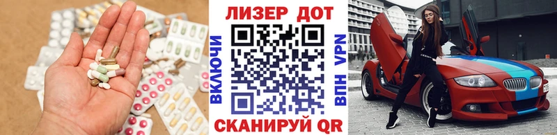 Лсд 25 экстази ecstasy  Добрянка 