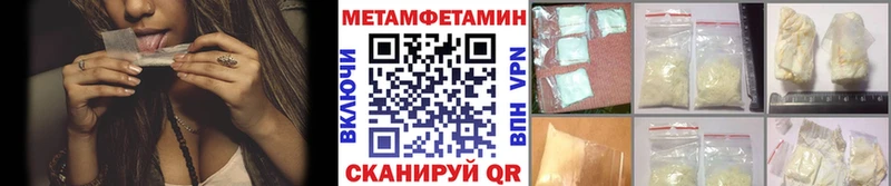 Метамфетамин кристалл  KRAKEN вход  Добрянка 