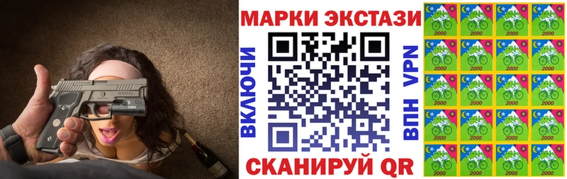купить наркотики сайты  Добрянка  Марки 25I-NBOMe 1500мкг 