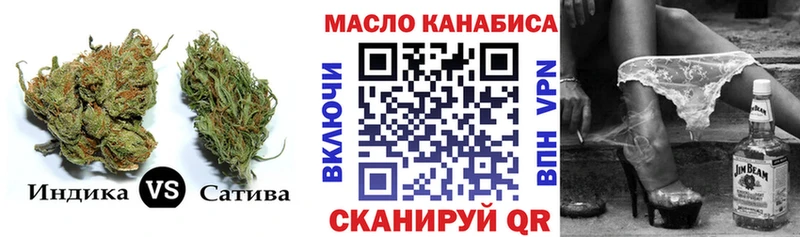 ТГК гашишное масло  Добрянка 