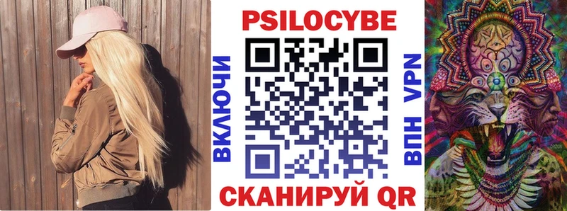 Псилоцибиновые грибы прущие грибы  как найти закладки  ОМГ ОМГ рабочий сайт  Добрянка 